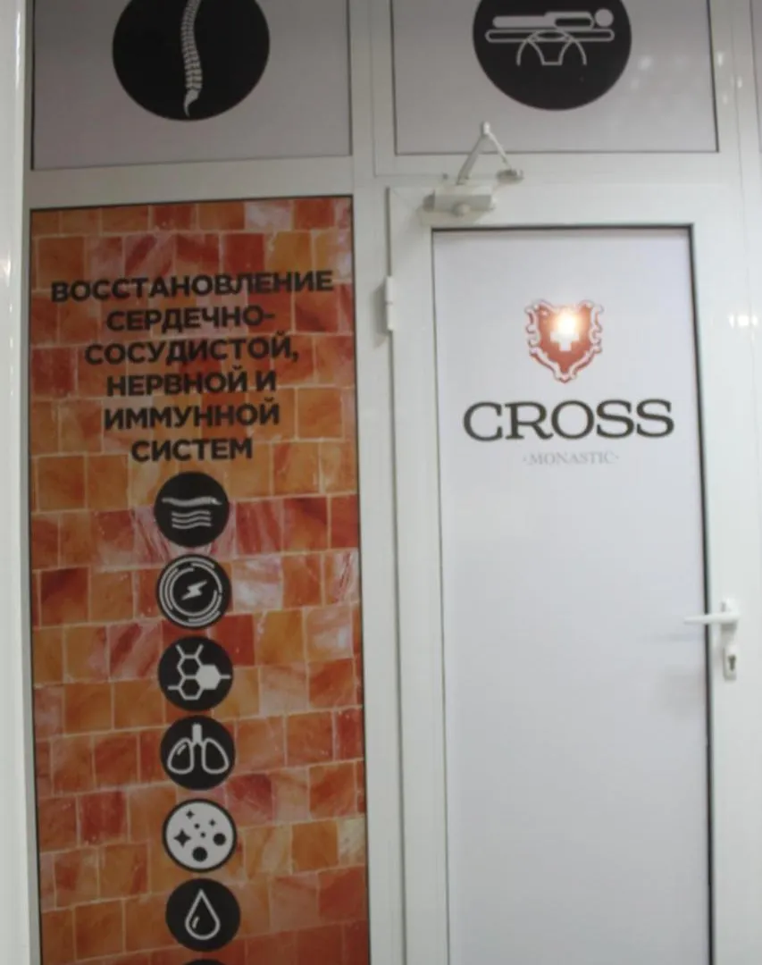 Monastic Cross-Hostel Kiev