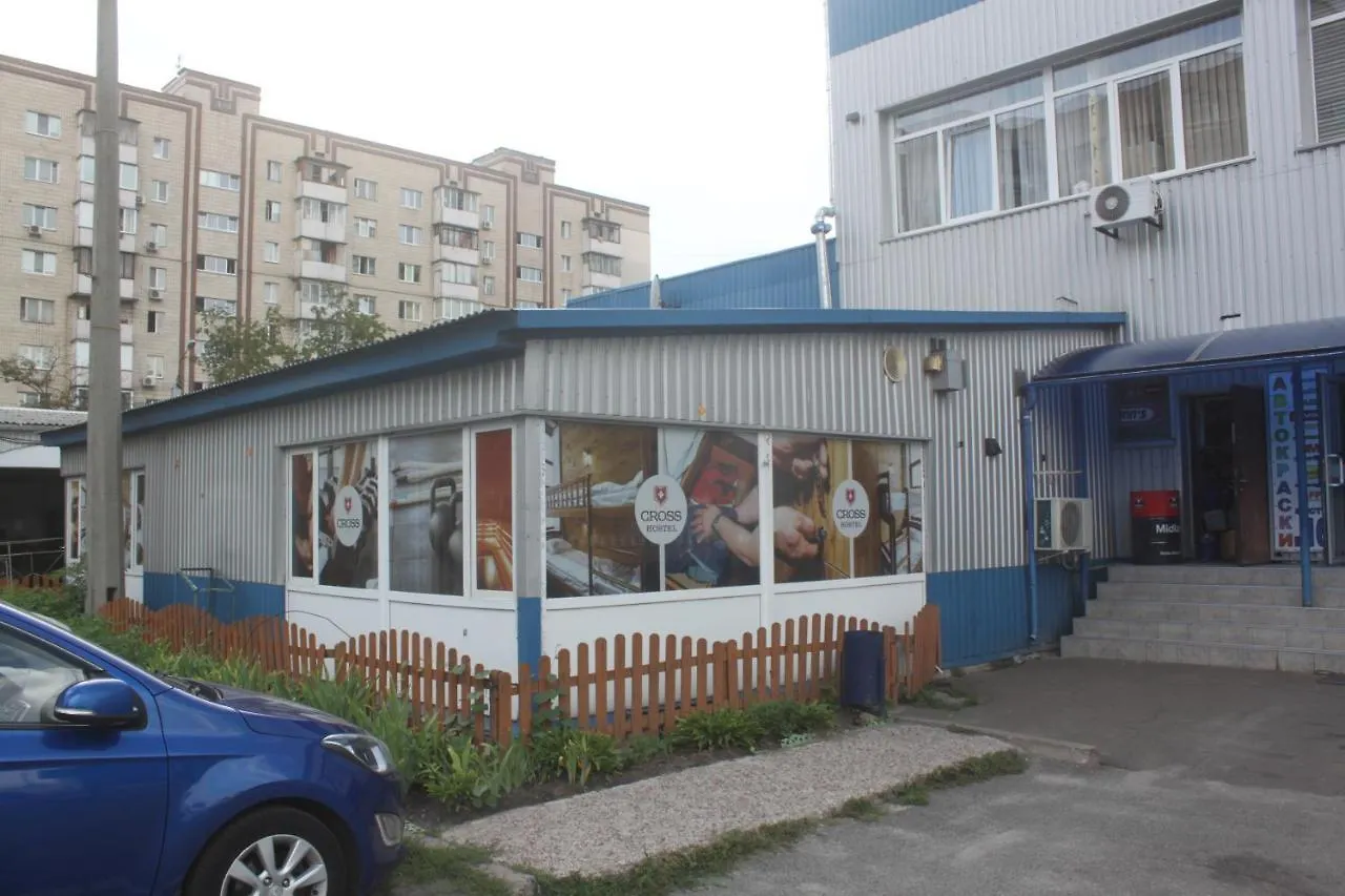 Monastic Cross-Hostel Kiev Ukraine