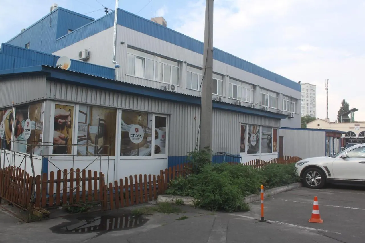 Monastic Cross-Hostel Киев Хостел